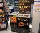 長く続けられる店舗を！飲食店開業相談します 3店舗経営11年目。空港等にも納品実績あり イメージ3