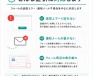 問い合わせフォームの不具合を診断・修正します 送信エラー・通知メール不具合・表示崩れに対応 イメージ2