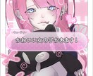 かわいい女の子描きます SNSアイコン、ヘッダー、歌ってみたサムネイルなど イメージ1