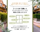 おうちに合わせたオリジナルリースを制作致します 季節と暮らしを素敵に楽しむ⭐︎ イメージ2