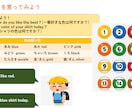 小学生用の英語教材をお届けします パワーポイントの小学生用英語教材をお届けします。 イメージ2