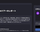 ご希望の機能を持ったオリジナルなサイトを作ります 投稿機能だけじゃないサイトがここに！ イメージ3
