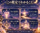 大切なペットの気持ちをカードでうらないます 言葉を話せない家族の思いをやさしく読み解きます イメージ3