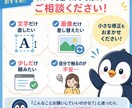 WPサイトの文字・画像をすぐ修正します 3点まで3,000円・24時間以内に返信します！ イメージ2