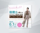 １秒で心をつかむ！訴求力のあるWeb画像作成します バナー/ヘッダ/アイキャッチ/インスタ広告/クーポン画像 イメージ8
