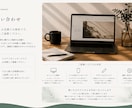 初めてでも安心。丁寧にWebサイトを制作します 相談しやすさ・話しやすさを大切に、丁寧に制作します！ イメージ8