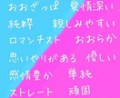 血液型占いを「メイン」にさせていただきます と言えど 性格と血液型は別なので、特殊な方法やらせて頂きます イメージ8