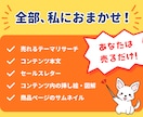 即販売できるコンテンツをあなたに代わって作成します あなたは販売するだけ！ネタ選びも構成も商品作成まるっとお任せ イメージ3