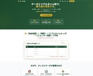 会社HP、広告用LPなどホームページを作ります 様々な用途のホームページを作ります。まずはご相談ください。 イメージ2