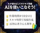 Threads×アフィリエイトで稼ぐ手順教えます スピリチュアル知識ゼロでもOK、スキマ時間にスマホで楽々完結 イメージ8