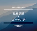 あなたの人生に自由な彩りを加えます チャットコーチングで気軽に！あなたのこれからを一緒に！ イメージ1