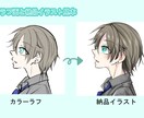 お好きなキャラクターイラストお描きします 中性的で可愛らしいイラストを制作いたします！ イメージ3