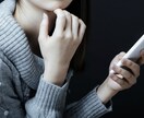 どんな話も聞きます！雑談、お悩み、愚痴を聞きます タメ口OK！友達感覚でお話ししましょう✨ イメージ3