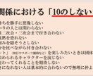 新卒が行った会社で好かれる印象操作方法教えます 明日から使える心理学のテクニックを伝授しちゃいます！ イメージ1