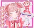 商用利用料込み！等身立ち絵イラスト描きます あなただけの理想の等身立ち絵を制作します！ イメージ2