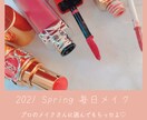 1ヶ月Instagram運用します Instagramフォロワー10万人超えのユーザーが対応。 イメージ2