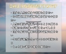 守護神鑑定☽ あなたを護る神様と本当の使命を視ます ❖人生の迷いがパッと晴れ、理想の未来への道筋をお示しします❖ イメージ2