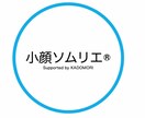 顔の筋膜リリースで顔が痩せます 小顔ソムリエ監修【10名様限定価格】 イメージ3
