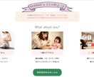 Webサイトのデザインをします デザインのみ欲しい方へ、柔軟に対応します！ イメージ2