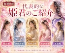 彼の気持ちとあなたを女性として見る瞬間を霊視します 彼の本音・恋愛感情・脈あり度・進展の一歩を24時間以内に鑑定 イメージ4