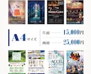 コンサート・イベントチラシをデザインします 経験豊富なデザイナーによるチラシをお得にお試しください! イメージ4