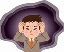 夜中OK 「誰にも言えない悩み、全部聞きます 30代、40代、これからの人生楽しみたいです！ イメージ2