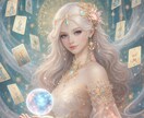 恋愛の迷いをスッキリ解決！不安を解消します 人生の課題を紐解き、新たな一歩を踏み出せるように導きます イメージ1