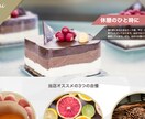 ペライチでランディングページ(LP)作ります 現役SEだからできる高品質/短期間【SEO・スマホ対応込み】 イメージ6