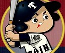 高校野球マニアと楽しく甲子園トークが出来ます 周りの人とは出来ない深い甲子園トークをしましょう。 イメージ1