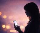 連絡が減った本当の理由＝彼の本音霊視で読み解きます 既読無視・距離・保留の裏側へ。本心と動けない理由を霊視で特定 イメージ2