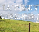 心のカウンセリングいたします 心理学、障害者支援、保育士 等の仕事経験ありのプロが聞きます イメージ2