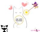 名前から心を癒しあなたらしさを見つけ出します 名前はあなたの人生ナビ、あなたらしさを取り戻す鑑定です！ イメージ5