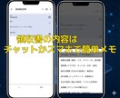 上場企業エース経理が1年分格安で記帳します 月50仕訳×12か月の仕訳を確定申告までに間に合わせます イメージ3