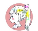 じっと見つめたくなる可愛いアイコン描きます 透明水彩を使った手描きアイコンで、SNS始めませんか？ イメージ3