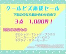 元・クリーニング店の受付が手描きPOP描きます ポスターサイズから釣銭トレーサイズまで！ラミネート可！ イメージ3