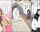 1万円〜丸投げOK｜漫画動画を最短7日で制作します シナリオ〜動画編集まで全てお任せください！ イメージ3