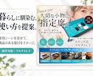 商品の魅力が伝わるAmazon商品画像を制作します 商品の魅力を整理し「伝わる」Amazon商品画像を制作します イメージ8