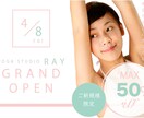 大人女性の心を掴む！上品なヘッダー画像作ります あなたらしさ溢れる！洗練されたデザインのヘッダー画像を制作 イメージ3