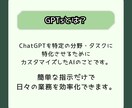 AI・ChatGPT・GPTs等の活用相談のります AI初心者も大歓迎です！生成AIの活用に悩んでいる方向けです イメージ2