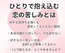 片想い・復縁・結婚「動くタイミング」をズバリ視ます あの人との関係は“いつ”変わる？霊視×オラクルで時期を鑑定 イメージ2