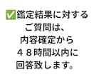 今の仕事を続けるべきか転職すべきか占います 転職運をタロットで７２時間以内にテキスト鑑定！ イメージ6