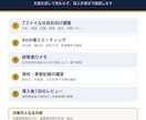 医療・介護のカスハラ対策導入を伴走します 文書調整・研修準備・導入後レビューまで支援 イメージ2