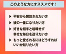 片想い鑑定❗️彼のリアルな本音をタロットで視ます 24時間以内に！片思いのモヤモヤを算命学とタロットで解決！ イメージ4
