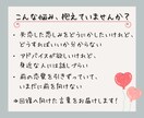 あなただけに宛てた失恋回復アドバイスをお届けします たった一度のやりとりで、心のモヤモヤを晴らす/お試しでもOK イメージ2