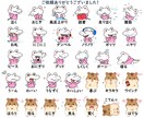 SNSアイコンや投稿オススメ！かわいい動物描きます 人気のポーズ違い✨X、インスタグラム、ブログ、YouTube イメージ6