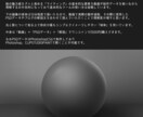 絵の魅力を一段高める「光」のノウハウ売ります 絵を描く上での「光」のテクニック習得にぜひ！ イメージ1