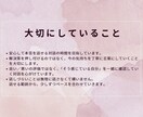 あなたの悩みやモヤモヤを幅広くお受けします 日常のモヤモヤを言葉にするオンライン相談室 イメージ4