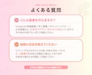 女性ターゲットに選ばれる求人・広告バナー制作します 応募率UP！女性に刺さるバナーデザイン（美容・求人・広告） イメージ8