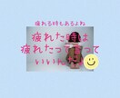 365日24時間毎日頑張るママにそっと寄り添います コロナ禍子育て環境も沢山変化があるから心の中を吐き出そう イメージ1