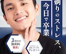 全業界対応　パッと目を引くバナーを制作をいたします Web画像制作/修正3回無料/最短翌日納品 イメージ5